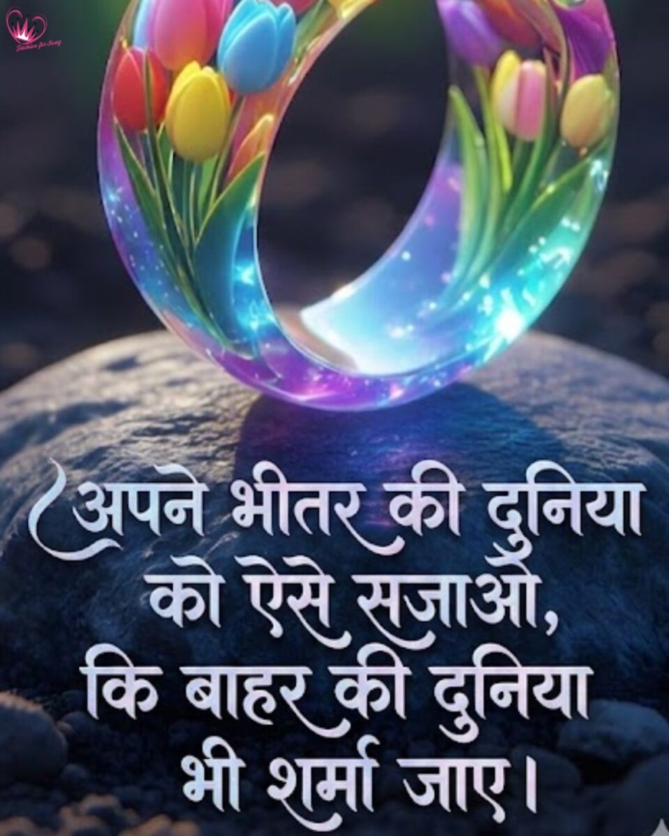 life quotes in hindi1