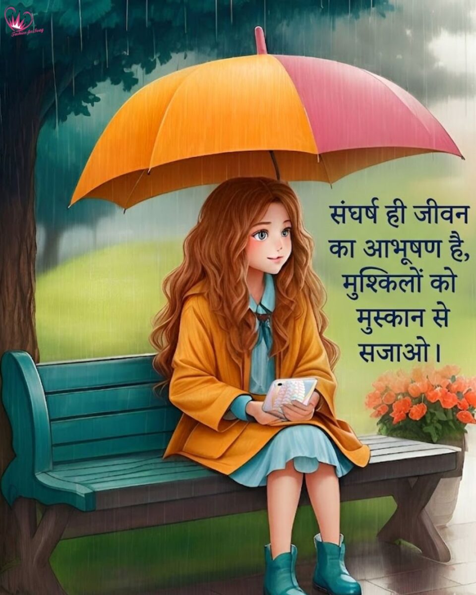 life quotes in hindi10
