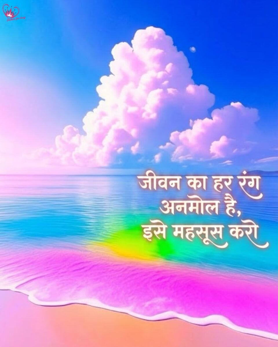life quotes in hindi2