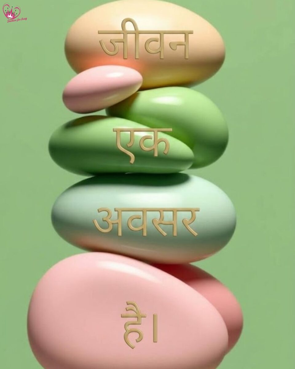 life quotes in hindi4