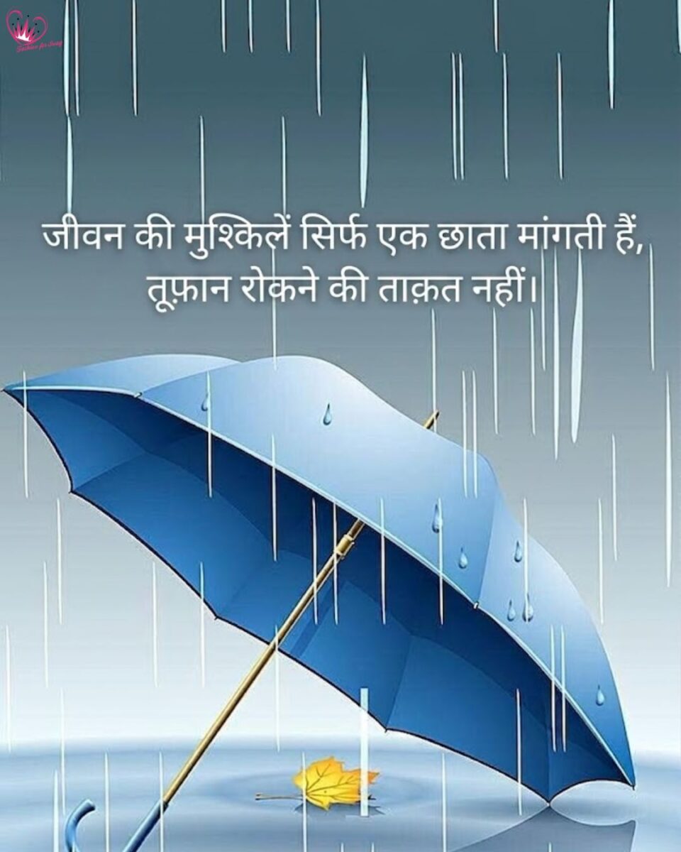 life quotes in hindi9